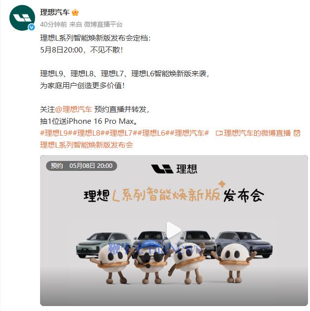 微信图片_20250506153707.png