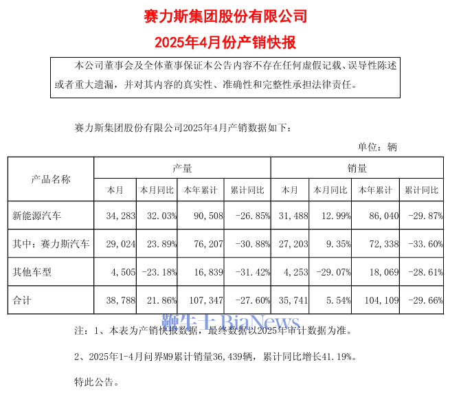 微信图片_20250506180025.png