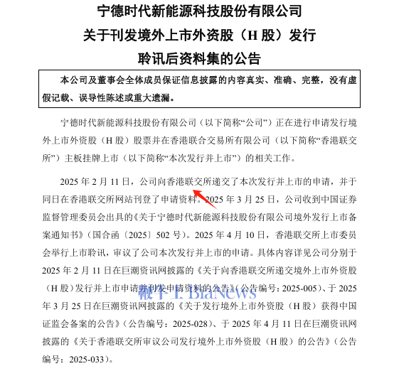 微信图片_20250506203631.png