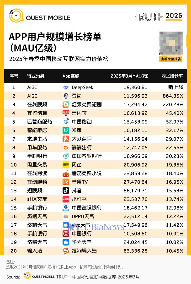 微信图片_20250507101822.png