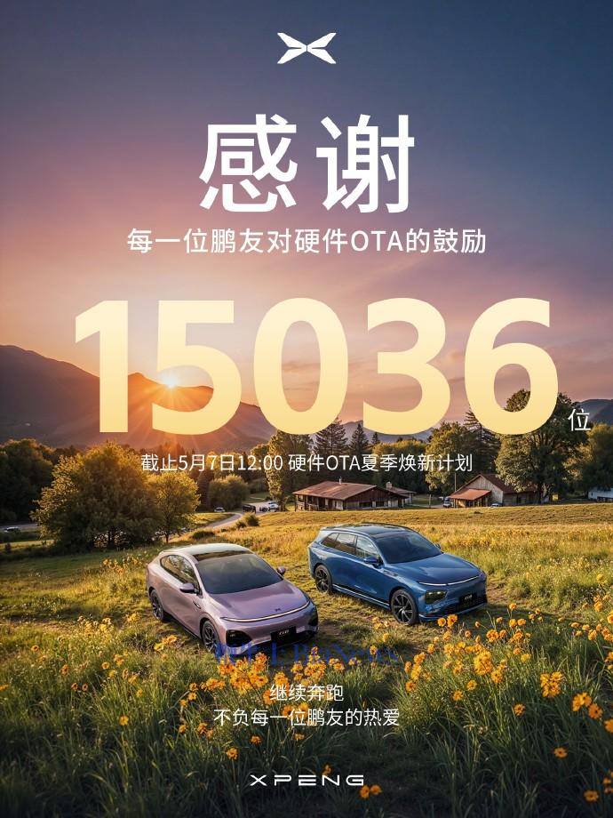 微信图片_20250507155853.png