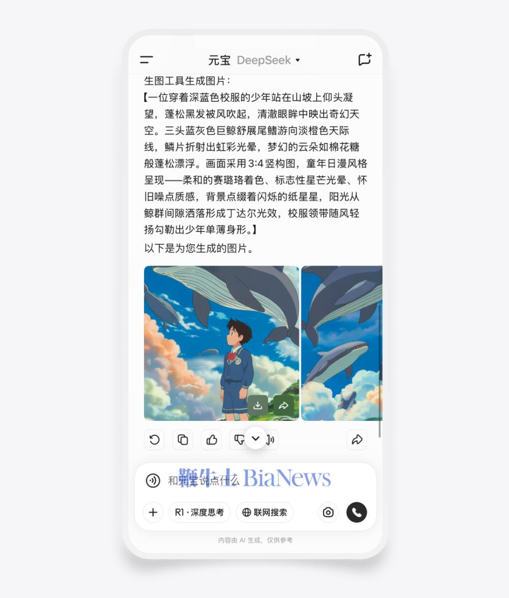 微信图片_20250507163041.png