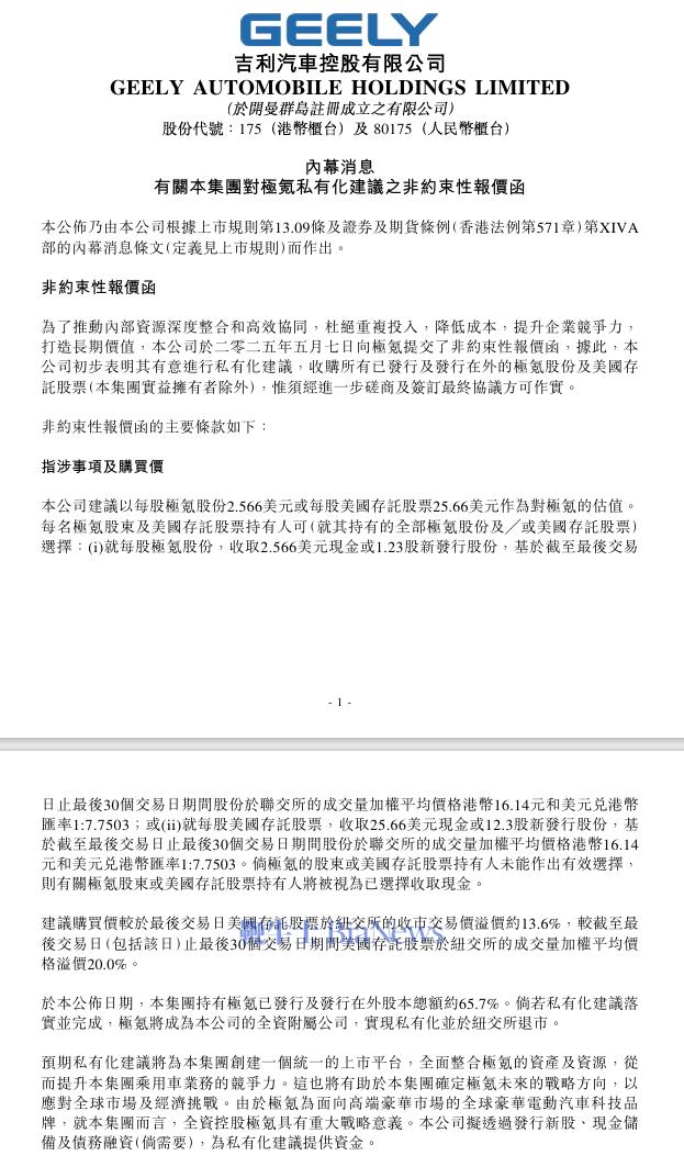微信图片_20250507170802.png