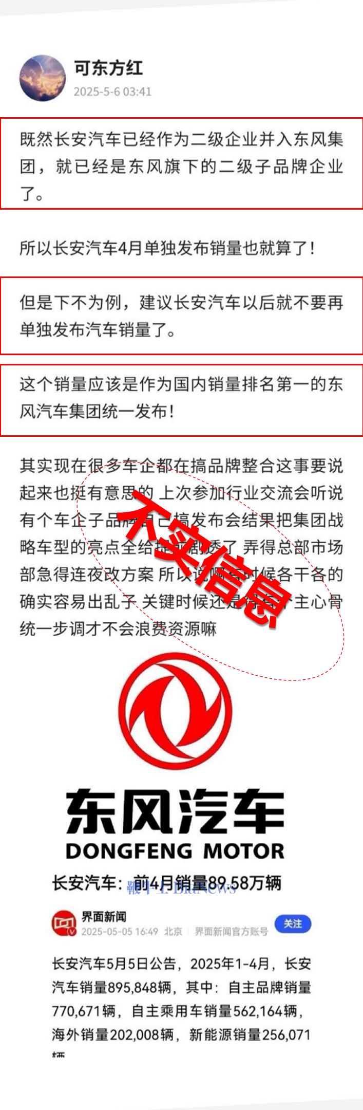 微信图片_20250507171157.png