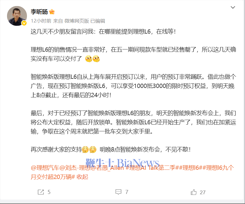 wechat_2025-05-08_084055_961.png