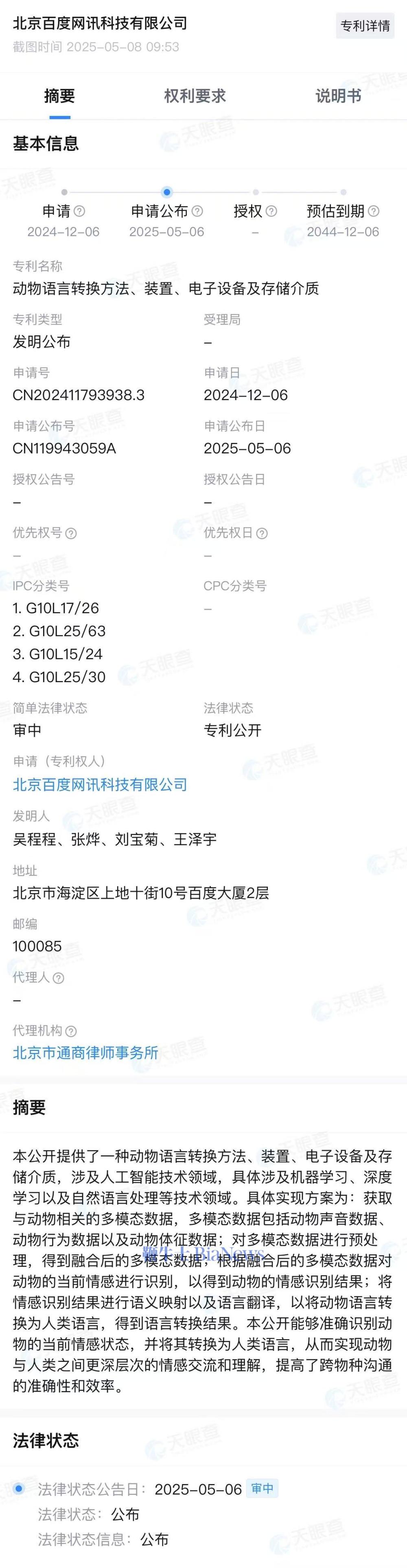 微信图片_2025-05-08_095359_685.jpg