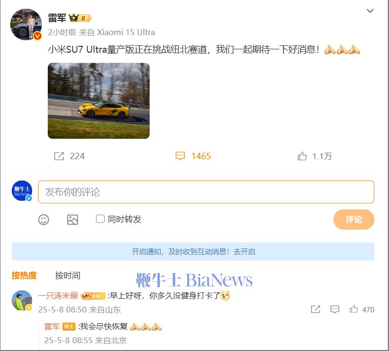 wechat_2025-05-08_101913_551.png