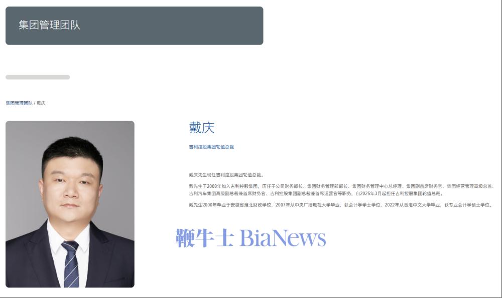 wechat_2025-05-08_153932_734.png