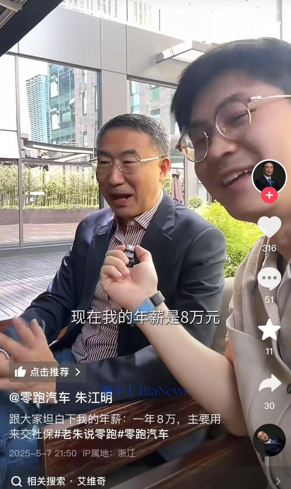 微信图片_2025-05-08_161001_841.jpg