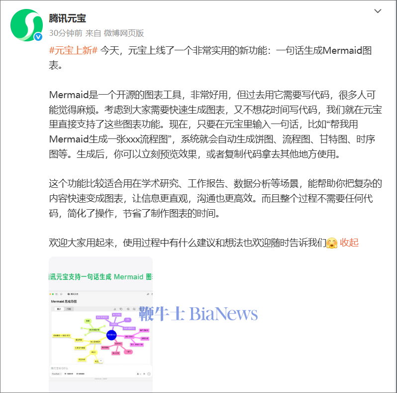 wechat_2025-05-08_170512_050.png