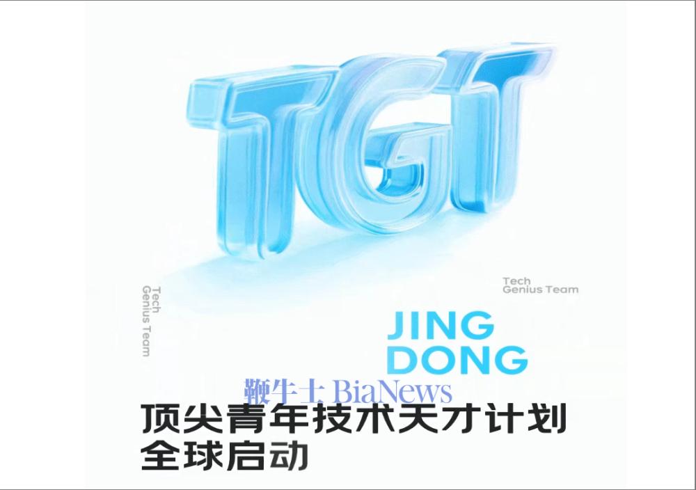 wechat_2025-05-08_175923_528.png