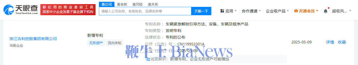 微信图片_2025-05-09_100941_882.png