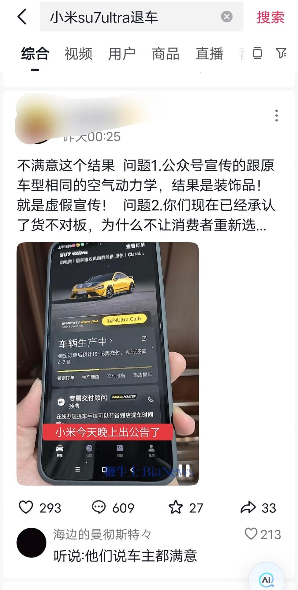 小米6.jpg