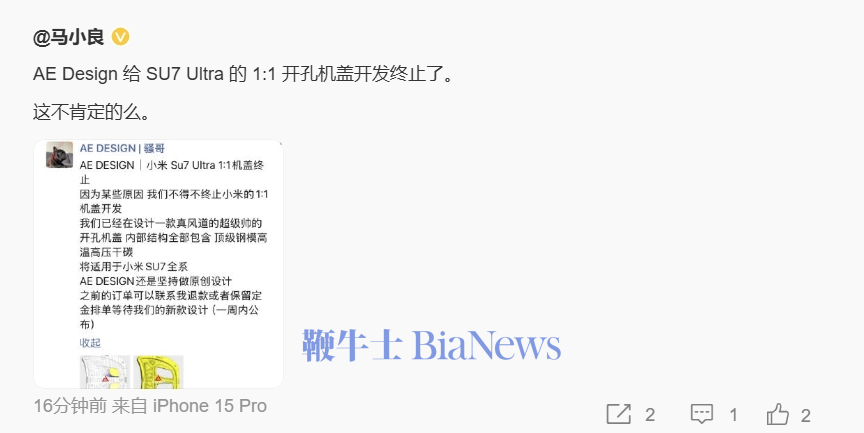 小米12.png