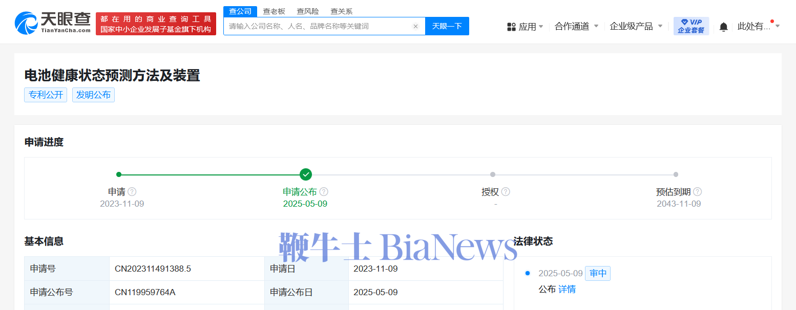 微信图片_2025-05-09_152757_275.png