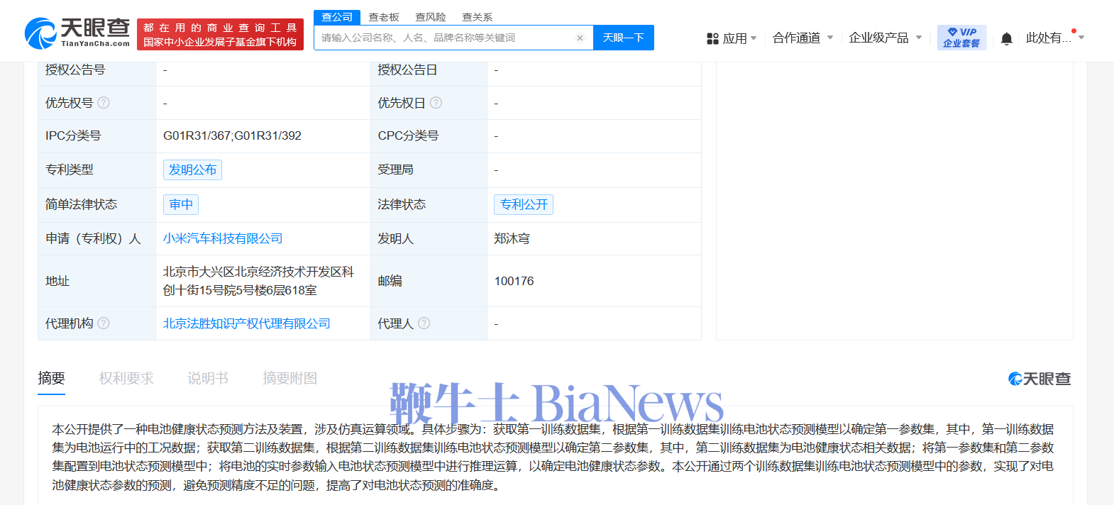 微信图片_2025-05-09_152801_932.png