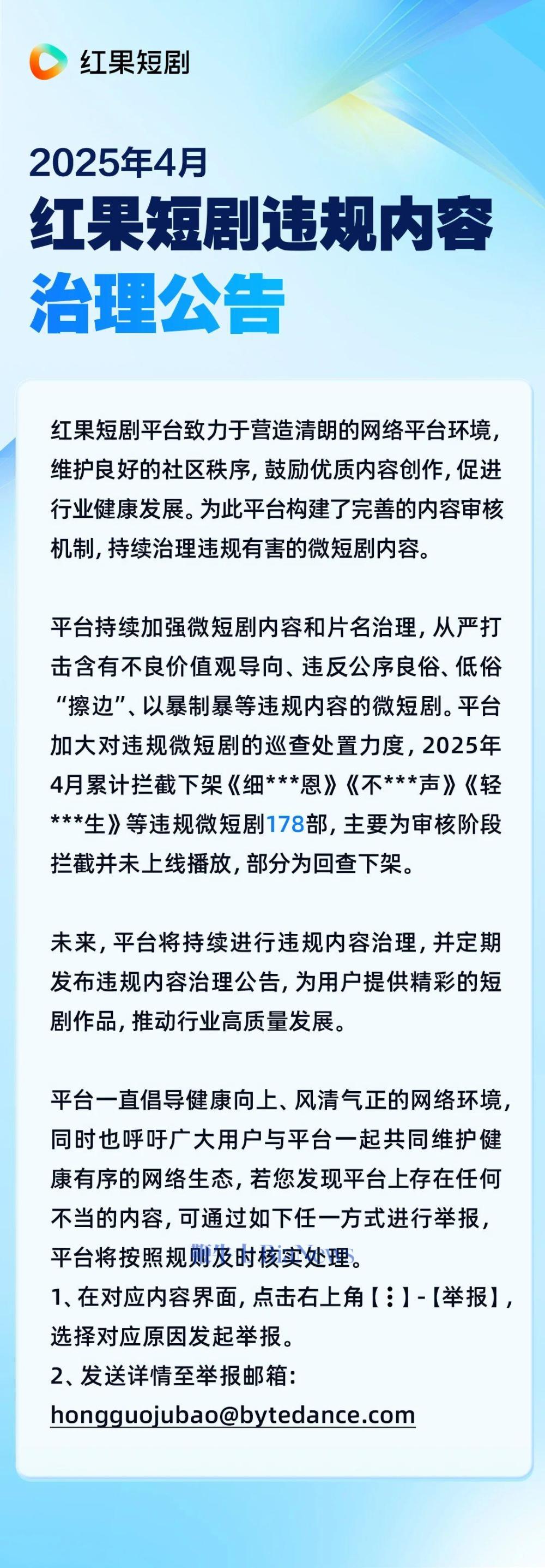 微信图片_2025-05-09_160037_205.jpg