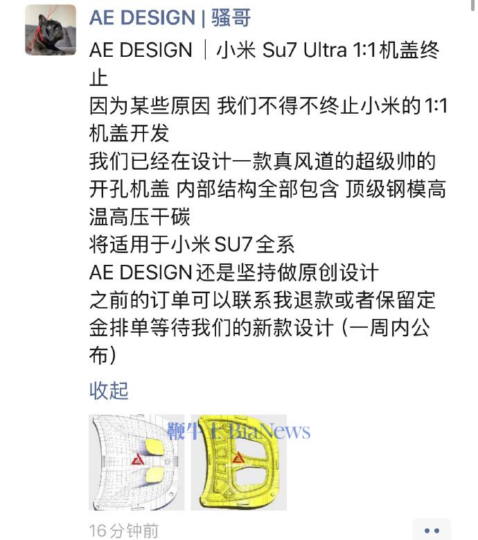 小米.jpg