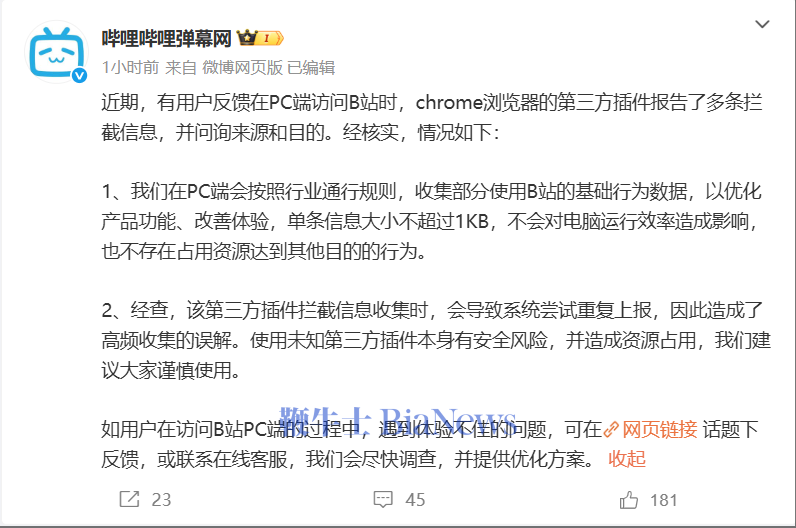 wechat_2025-05-09_182327_643.png