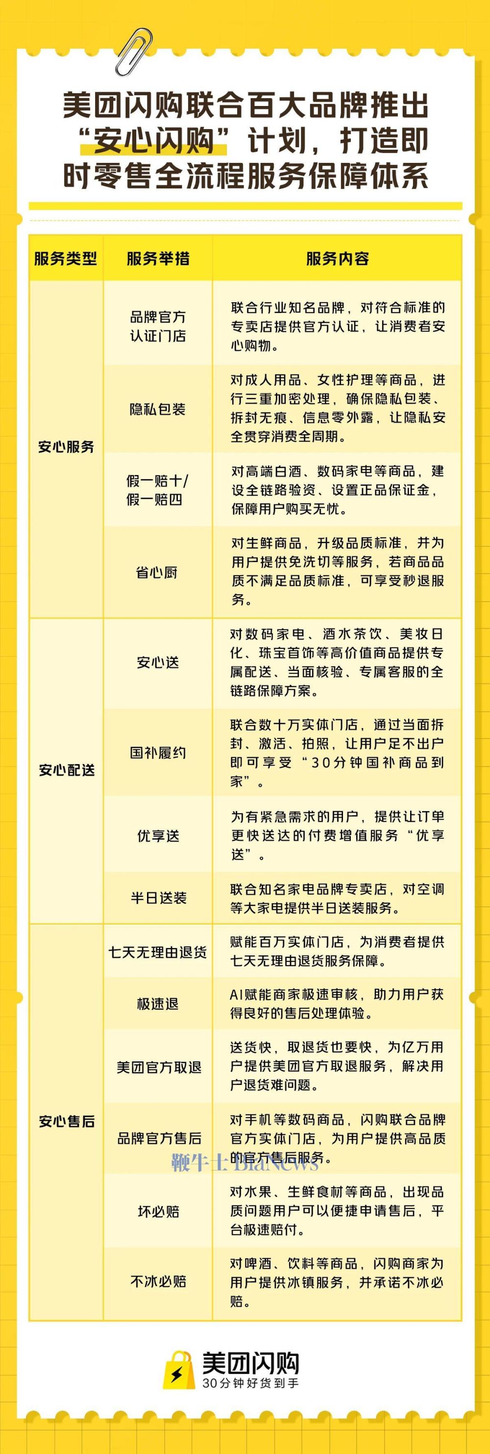 微信图片_20250510071450.jpg