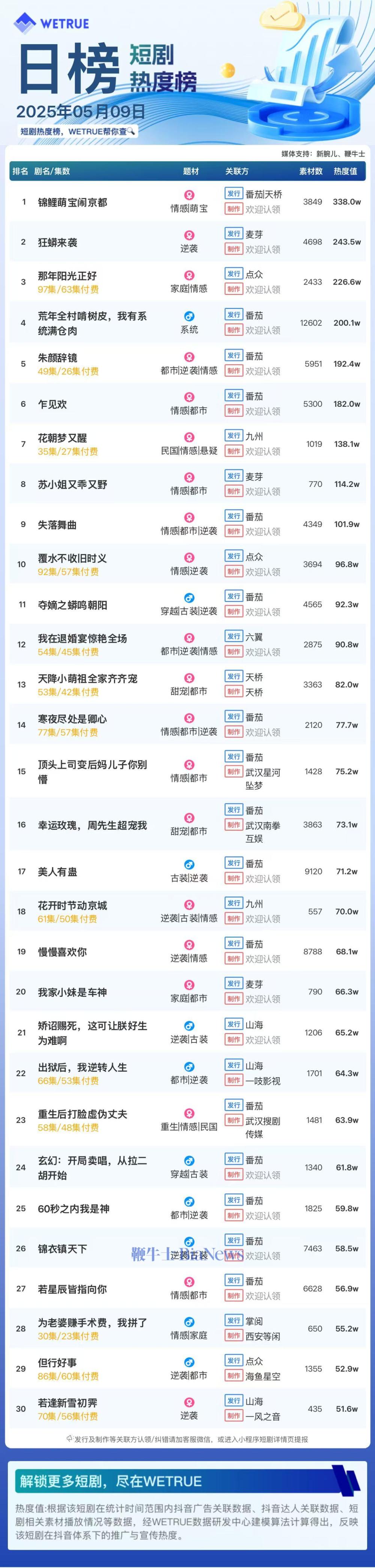 微信图片_20250510083942.jpg