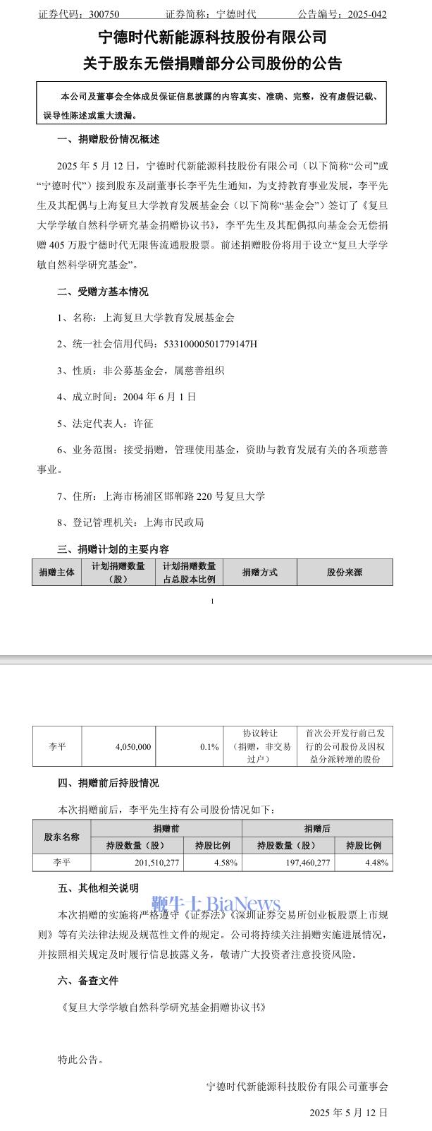 微信图片_20250512084607.png