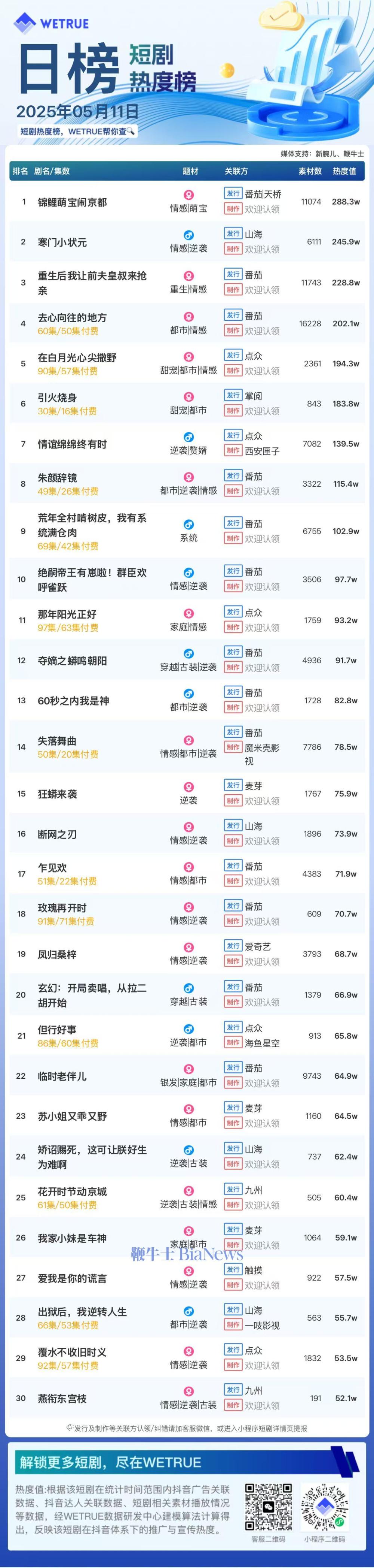 微信图片_20250512090215.jpg