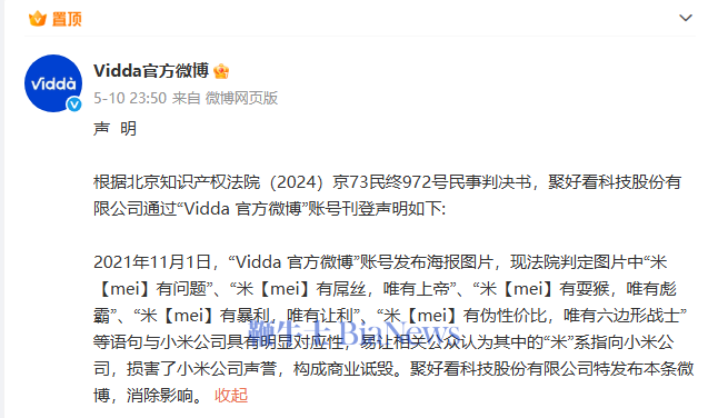 微信图片_20250512130802.png