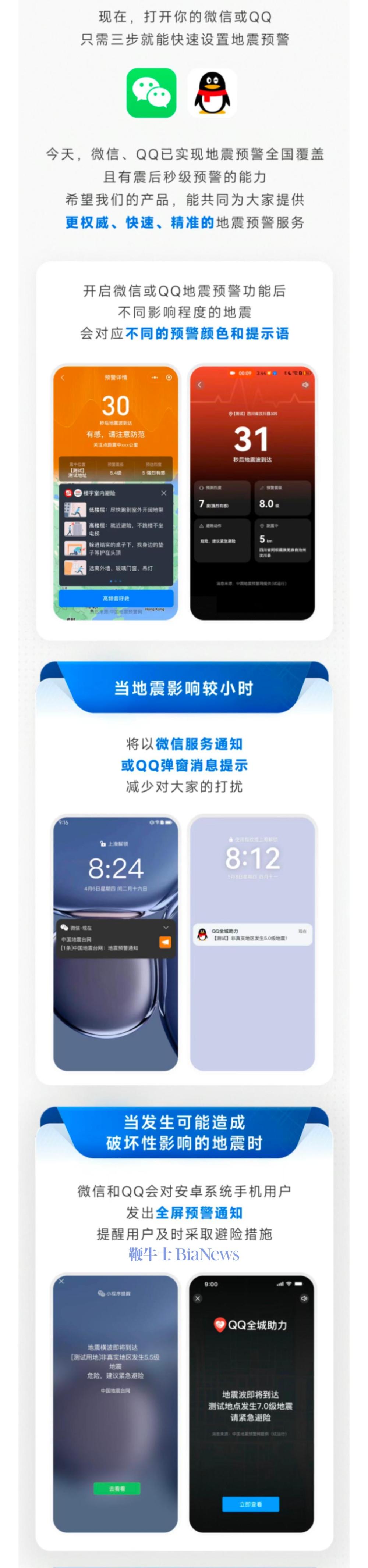 微信图片_20250512135604.jpg