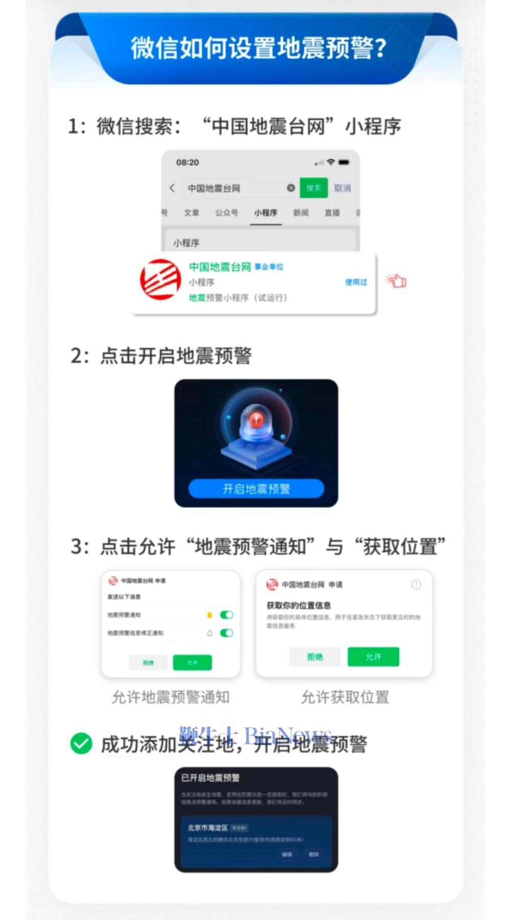 微信图片_20250512135600.jpg