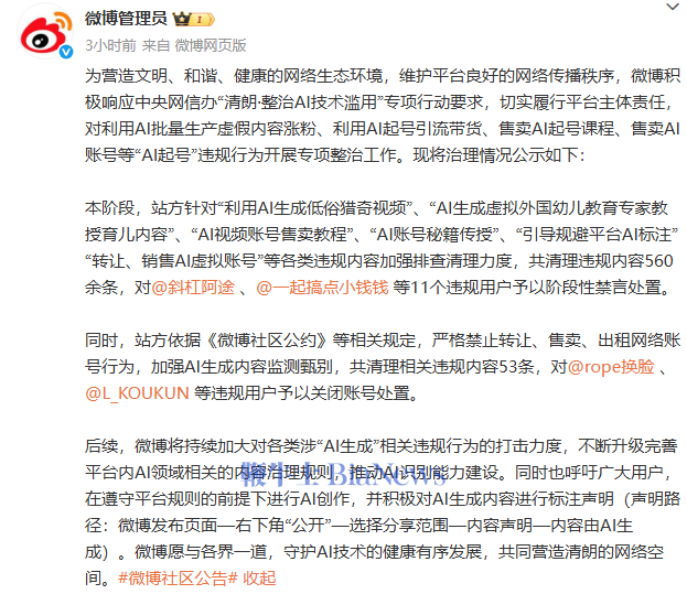 微信图片_20250512140209.png