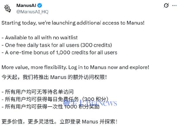 Manus.png