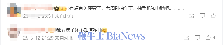 网友.png