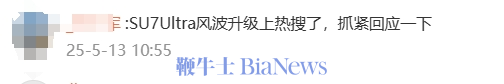 小米.png