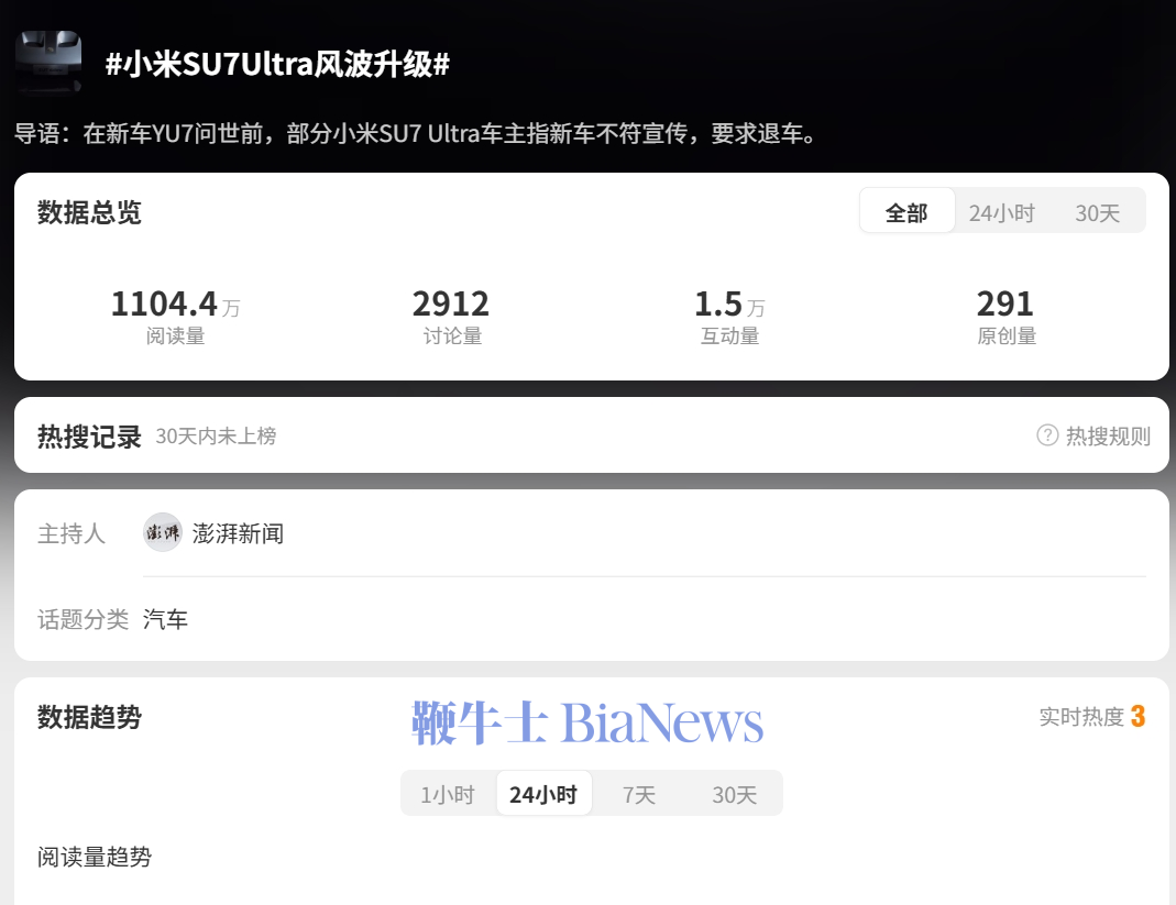 小米1.png