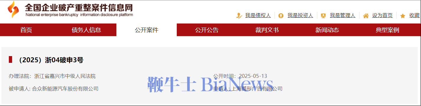 wechat_2025-05-13_215503_871.png