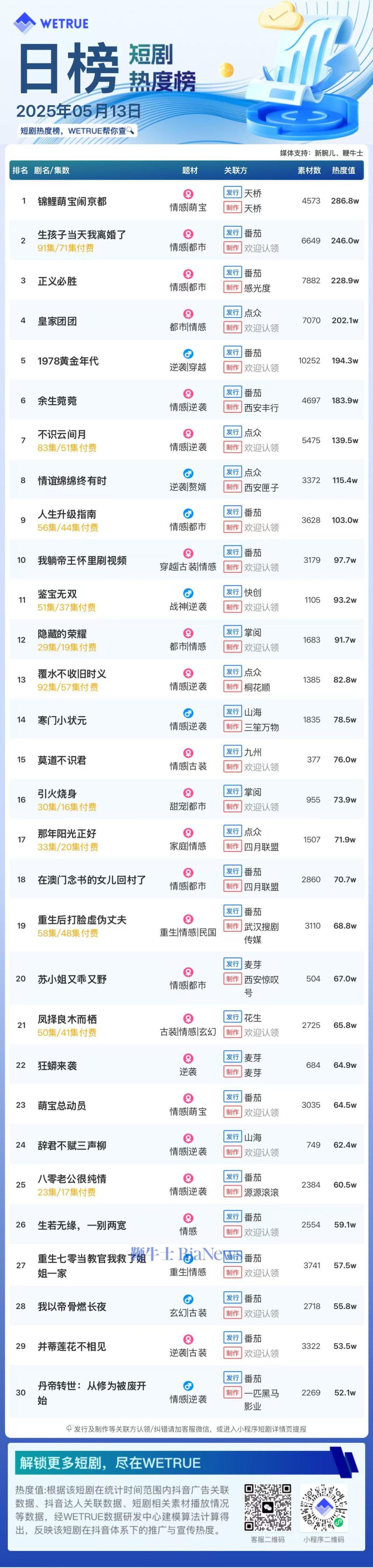 微信图片_20250514090316.jpg