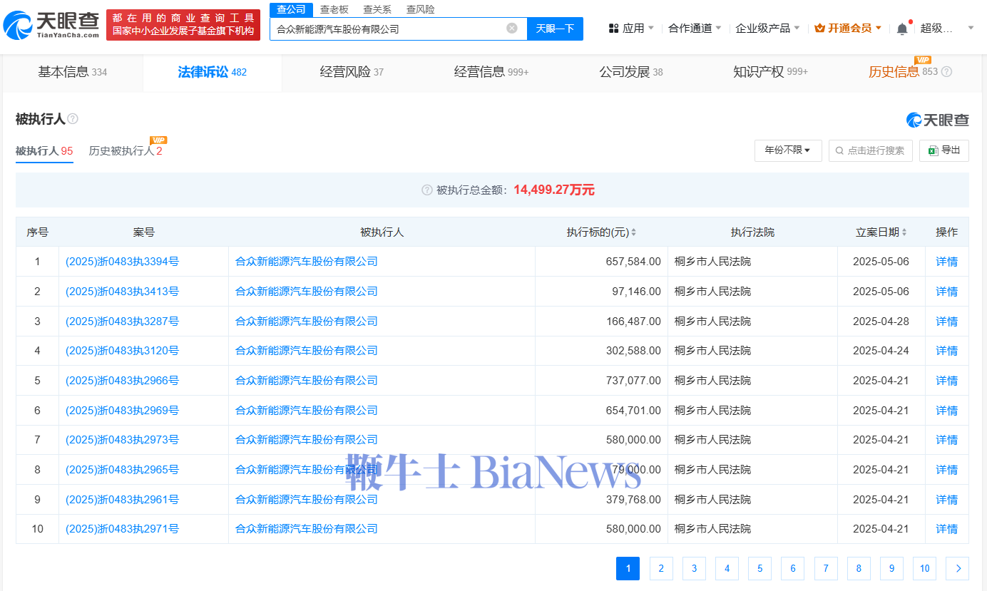 微信图片_20250514103545.png