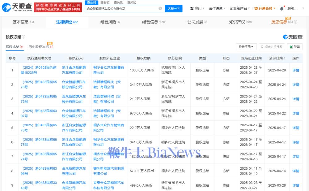 微信图片_20250514103622.png