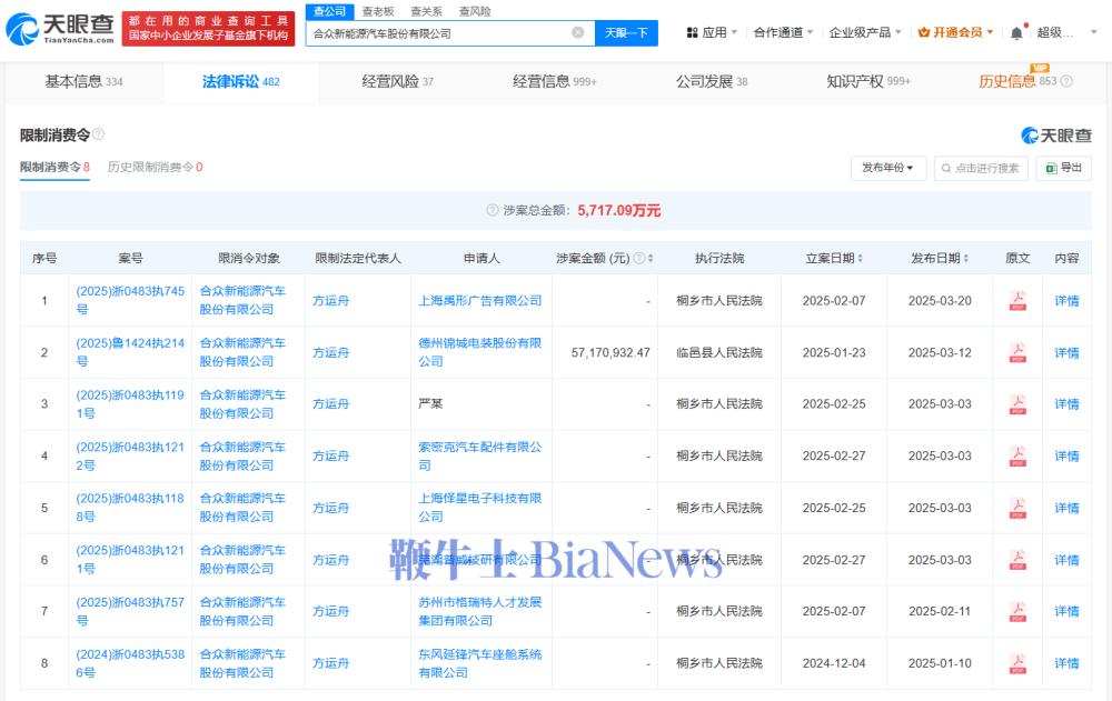 微信图片_20250514103610.png