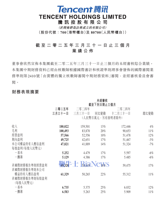 微信图片_20250514164121.png