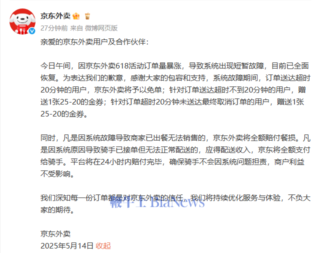 微信图片_20250514174210.png