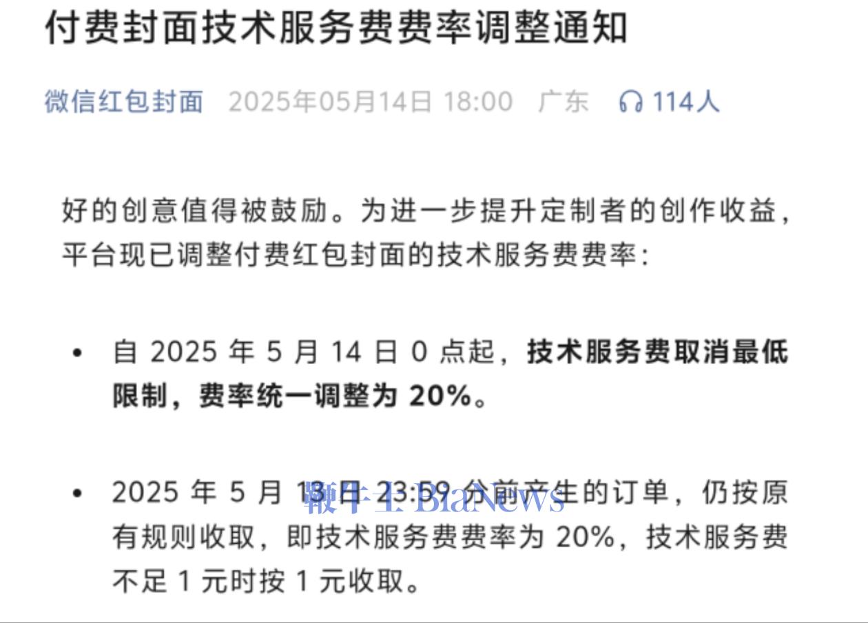 微信图片_20250514190417.jpg