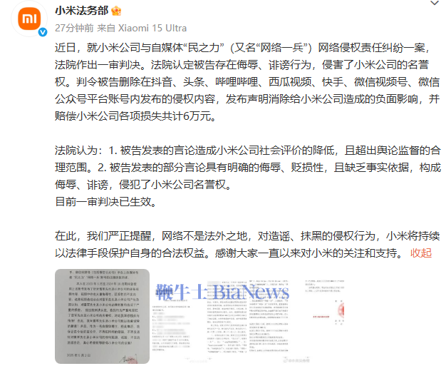 微信图片_20250514191014.png