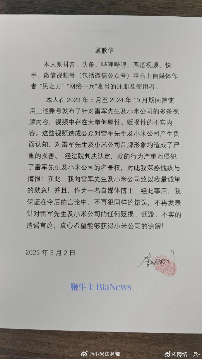 微信图片_20250514191659.png