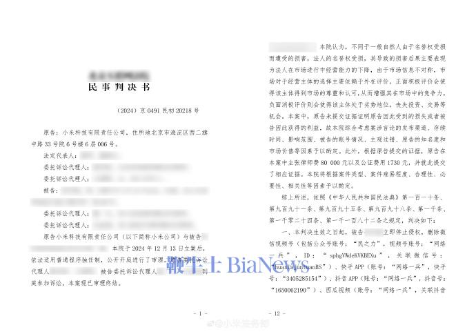 微信图片_20250514191724.png