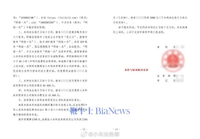 微信图片_20250514191727.png