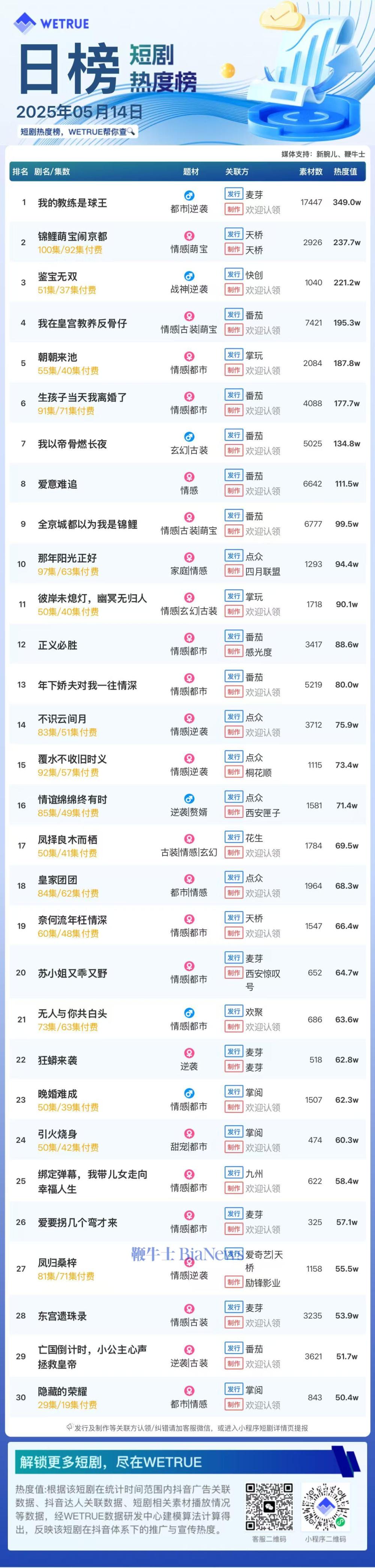 微信图片_20250515084732.jpg