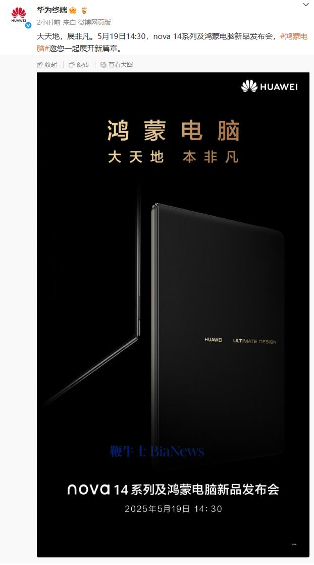 微信图片_20250515093051.png
