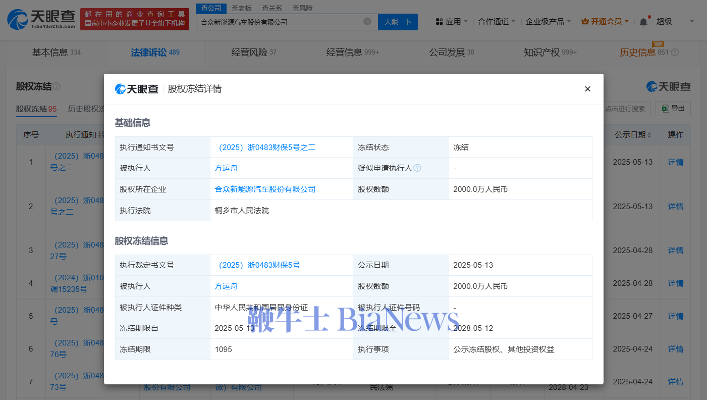 微信图片_20250515112427.png